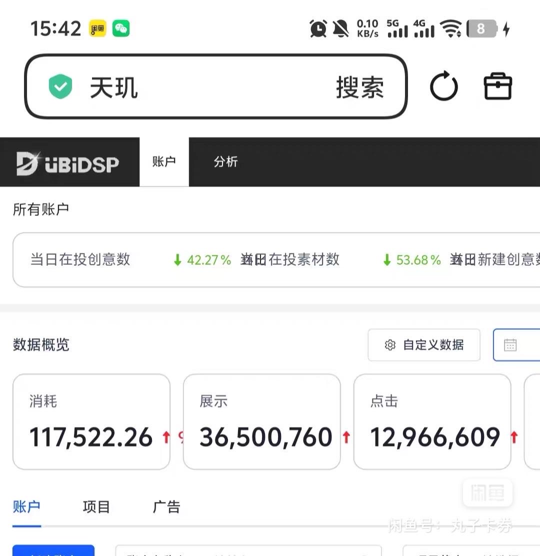 供需图片