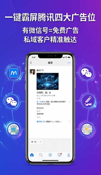 供需图片