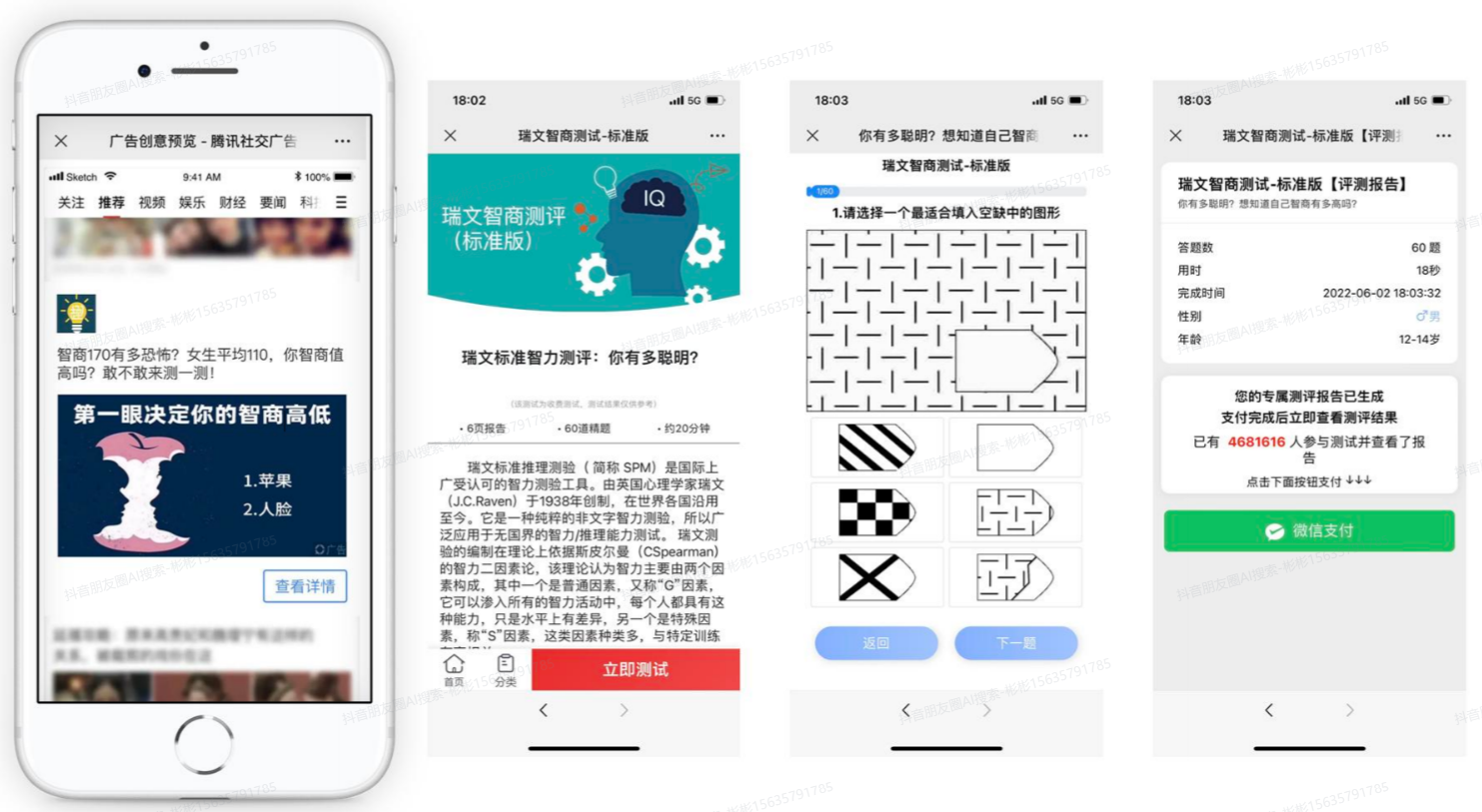 供需图片