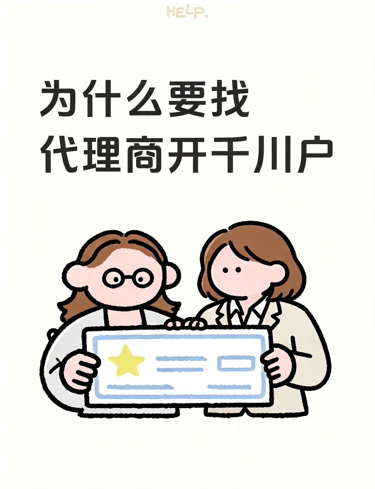 供需图片