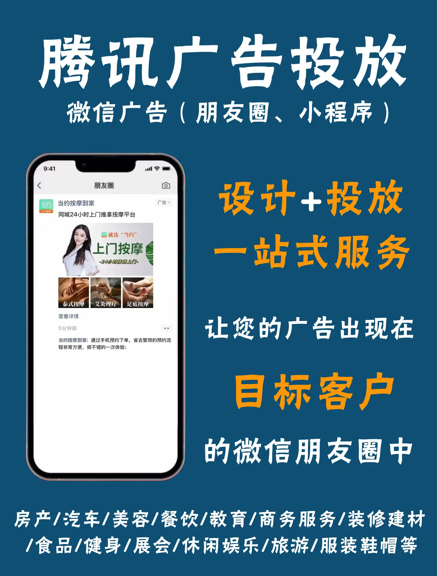 供需图片