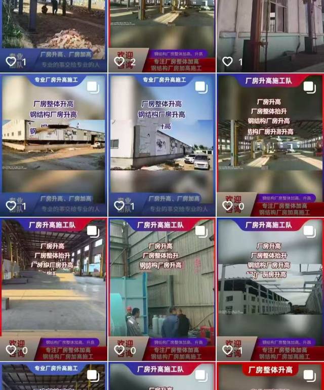 供需图片