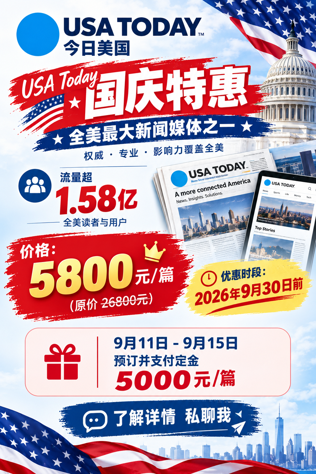 供需图片