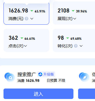 供需图片