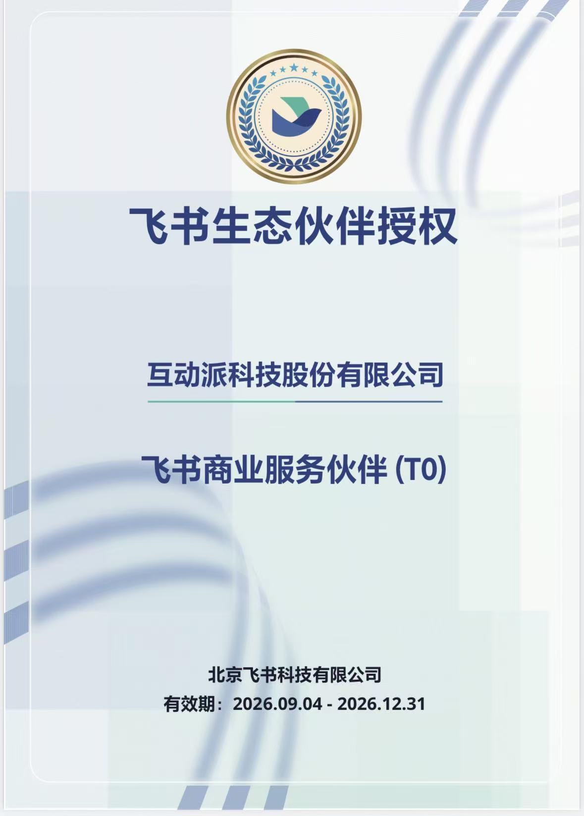 供需图片