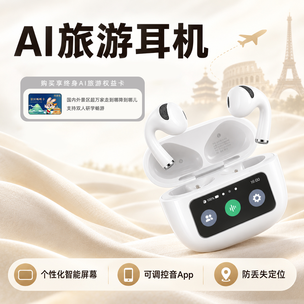 供需图片