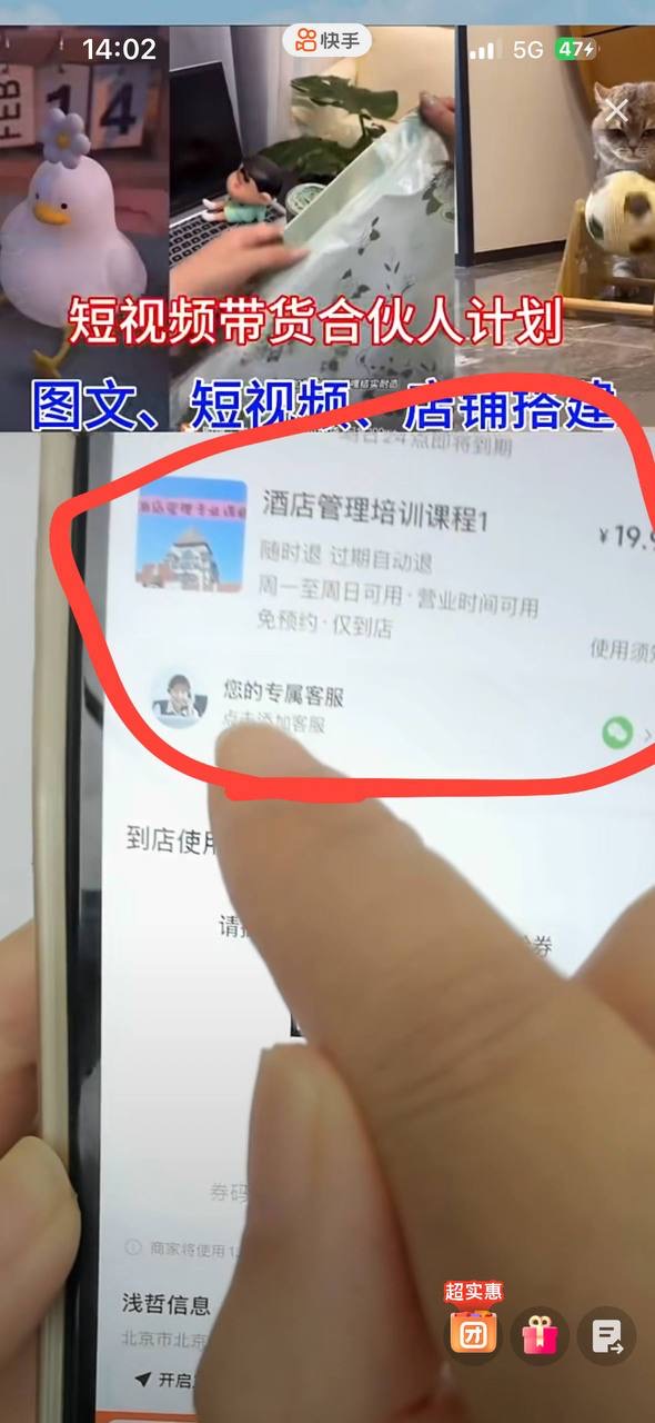 供需图片