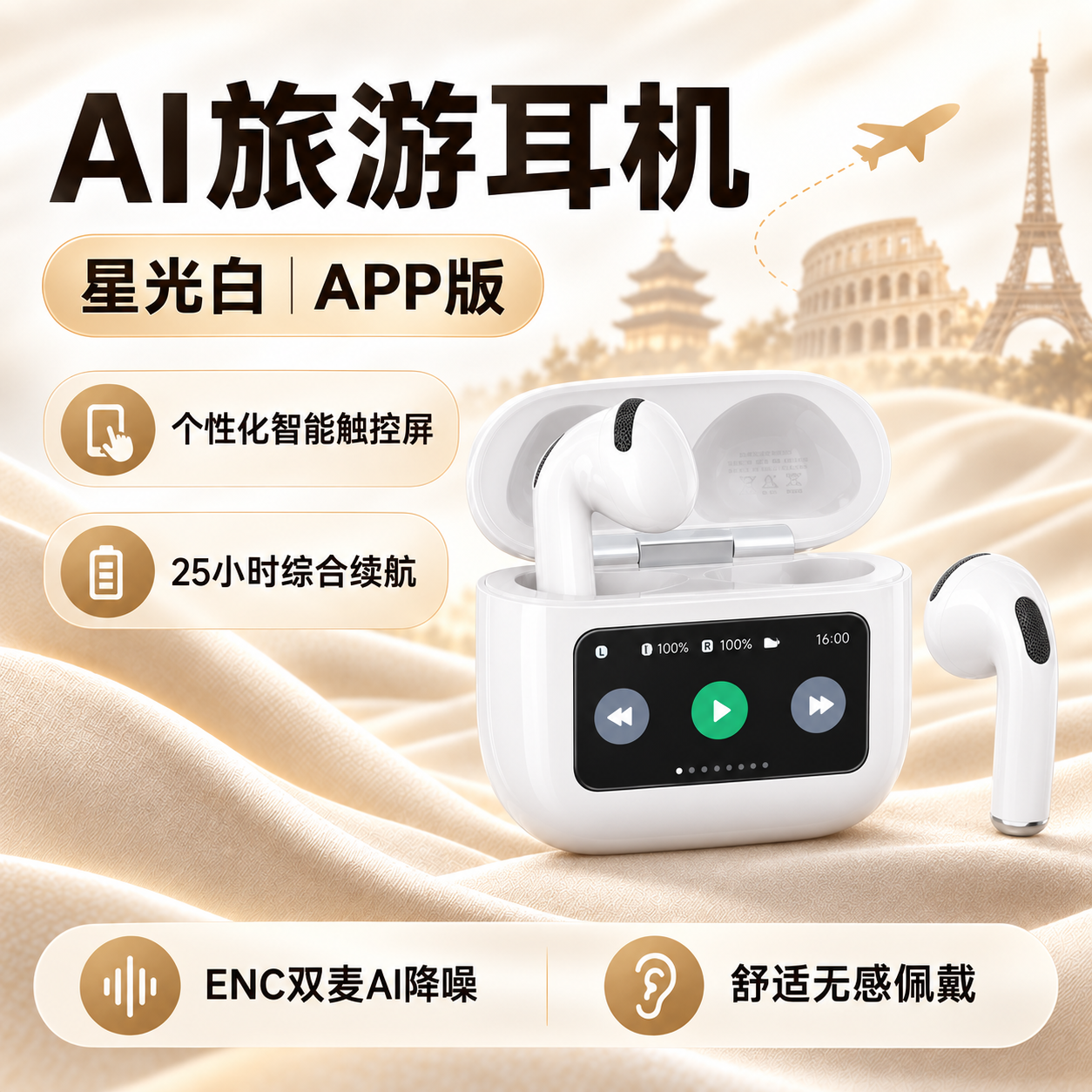 供需图片