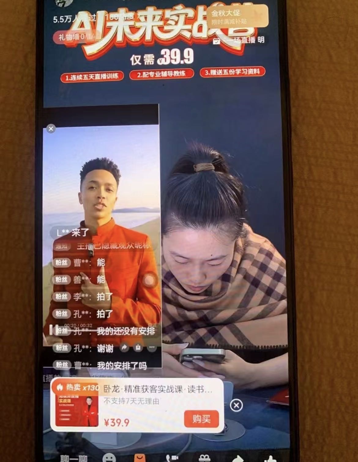 供需图片