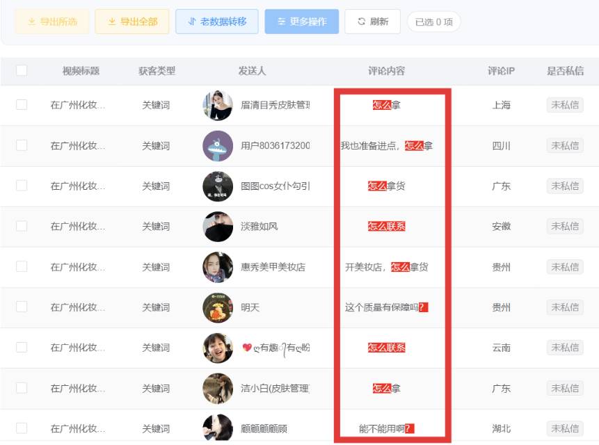 供需图片