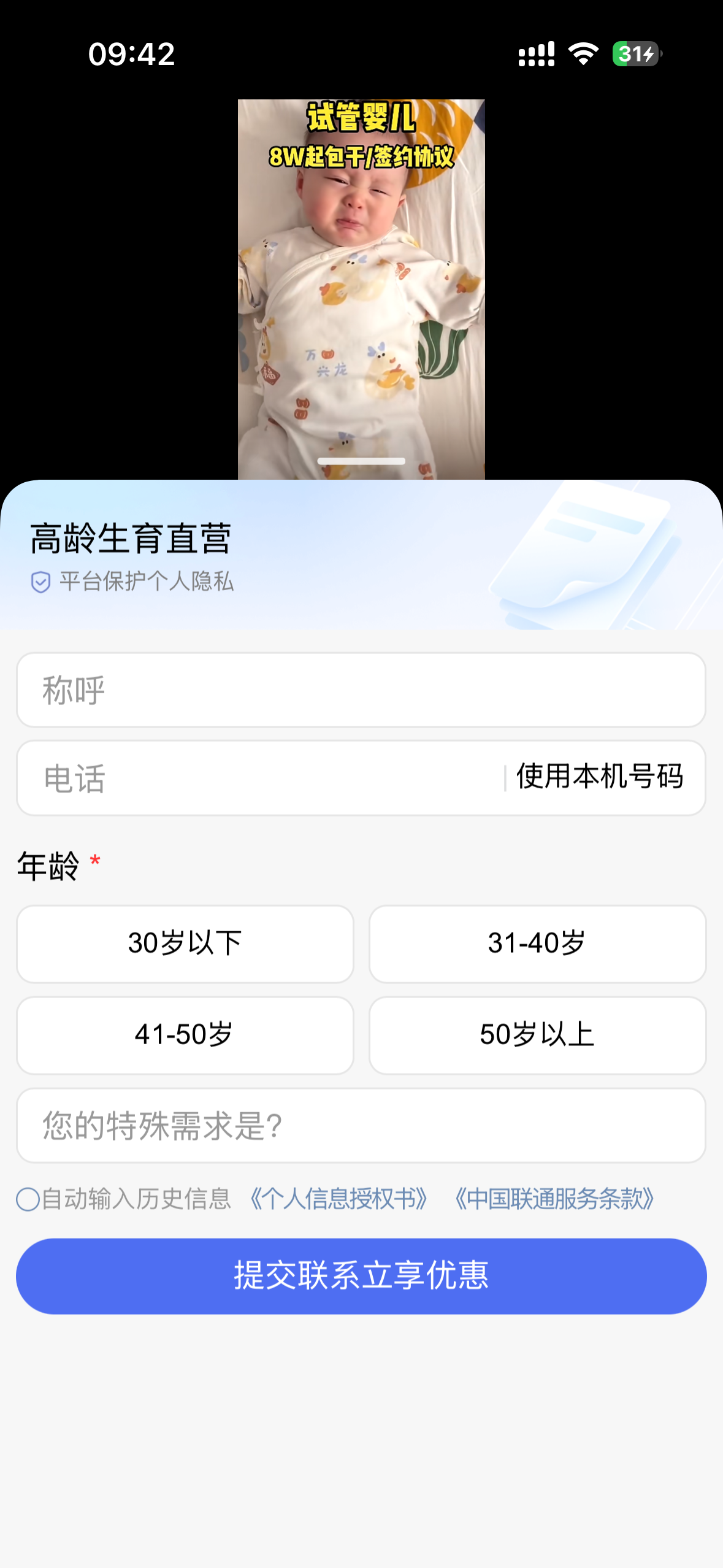 供需图片