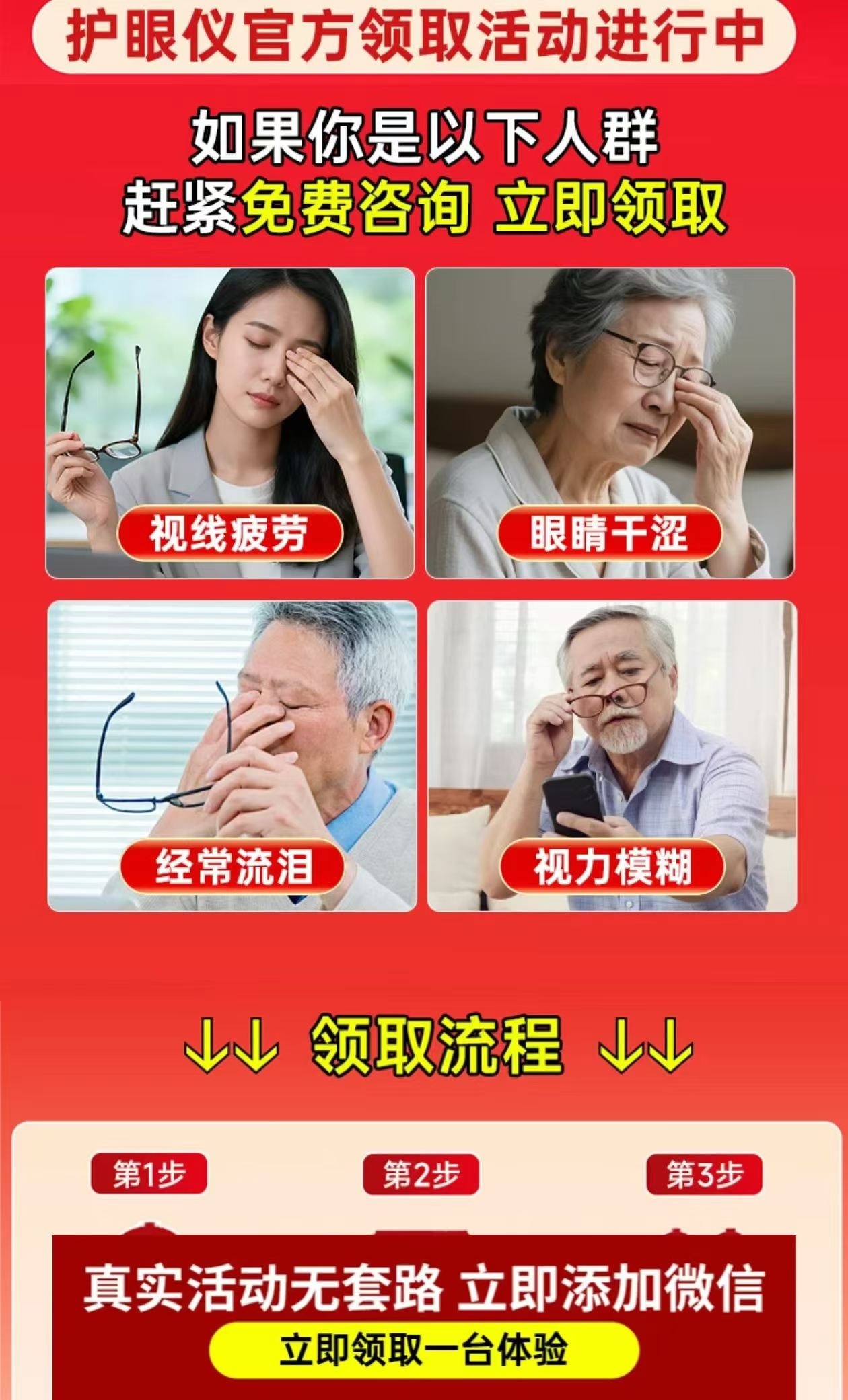 供需图片