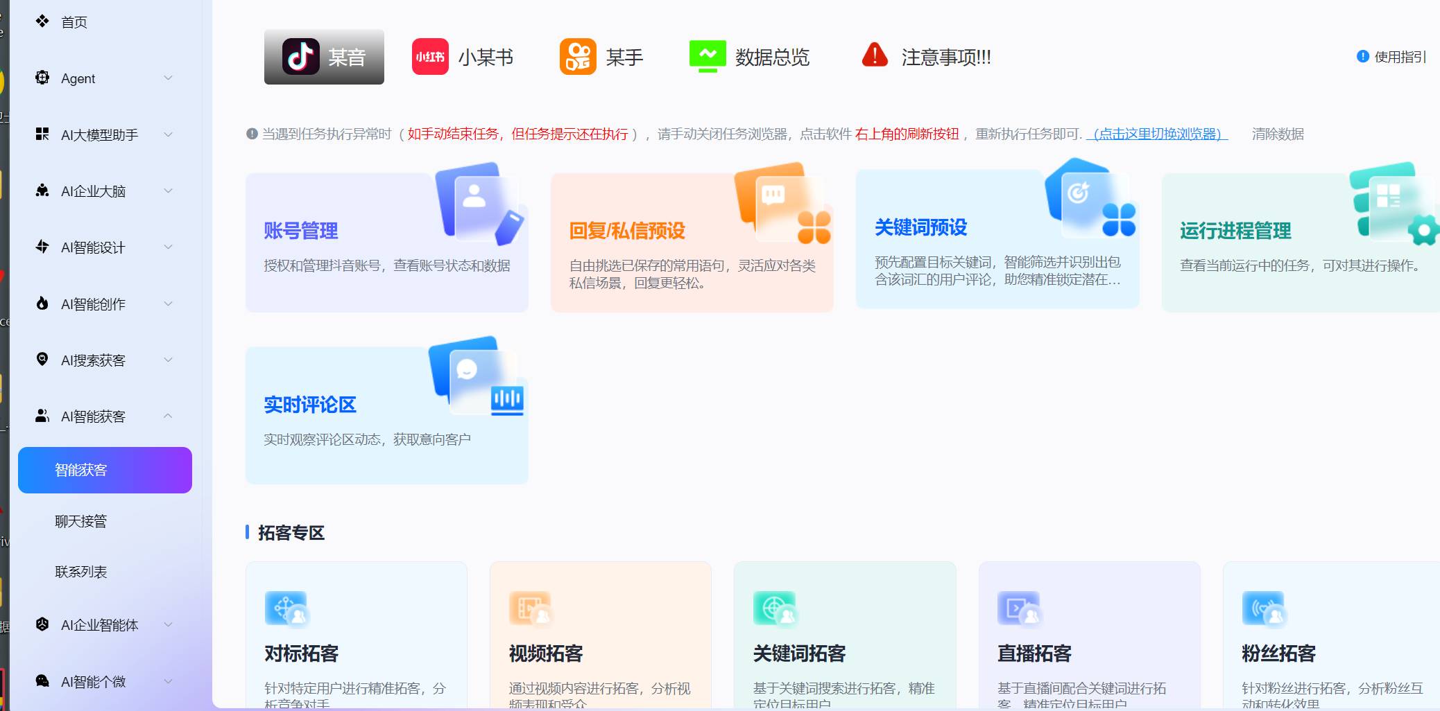 供需图片