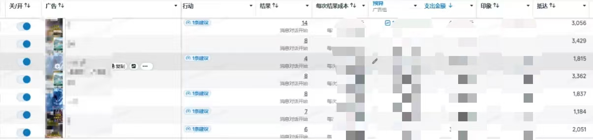 供需图片