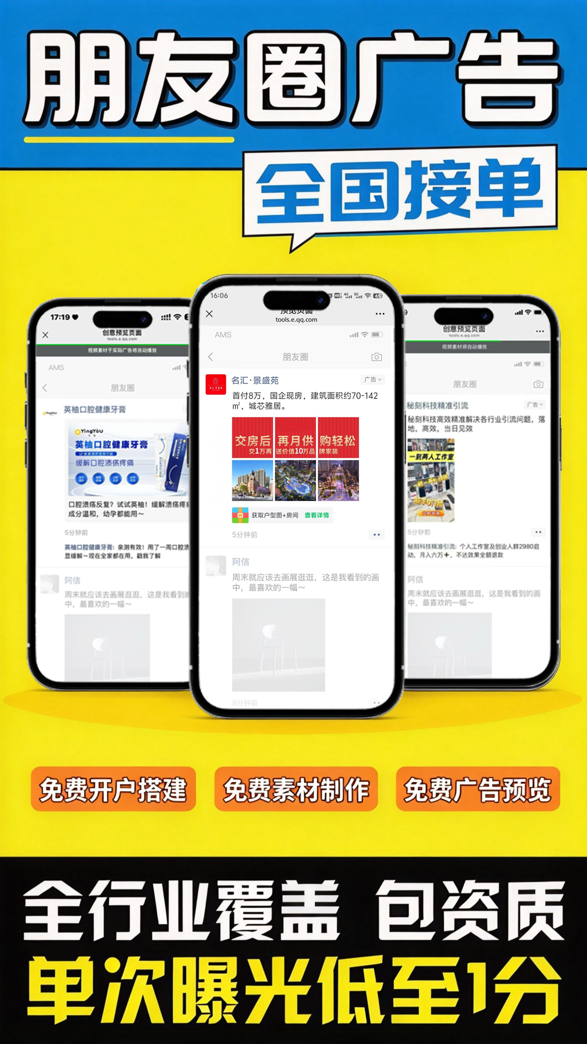 供需图片