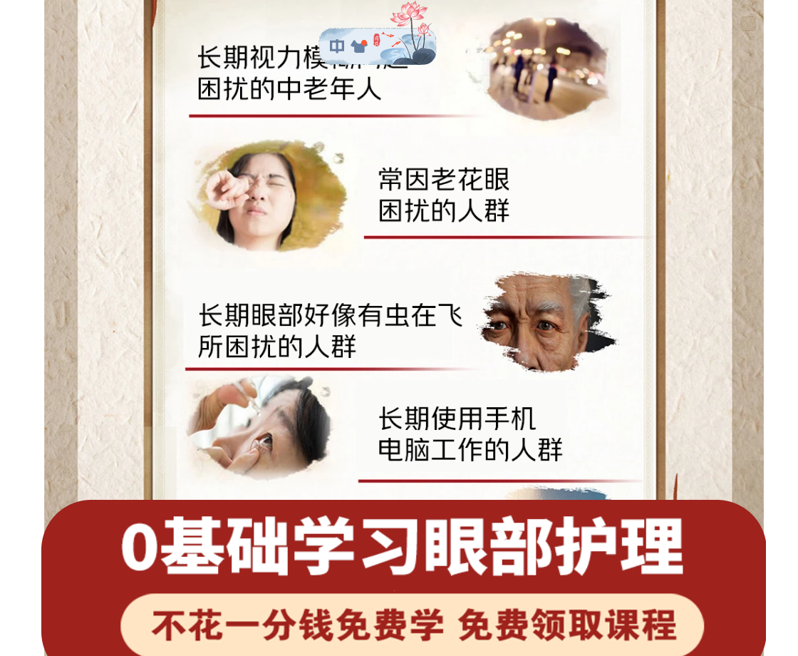 供需图片