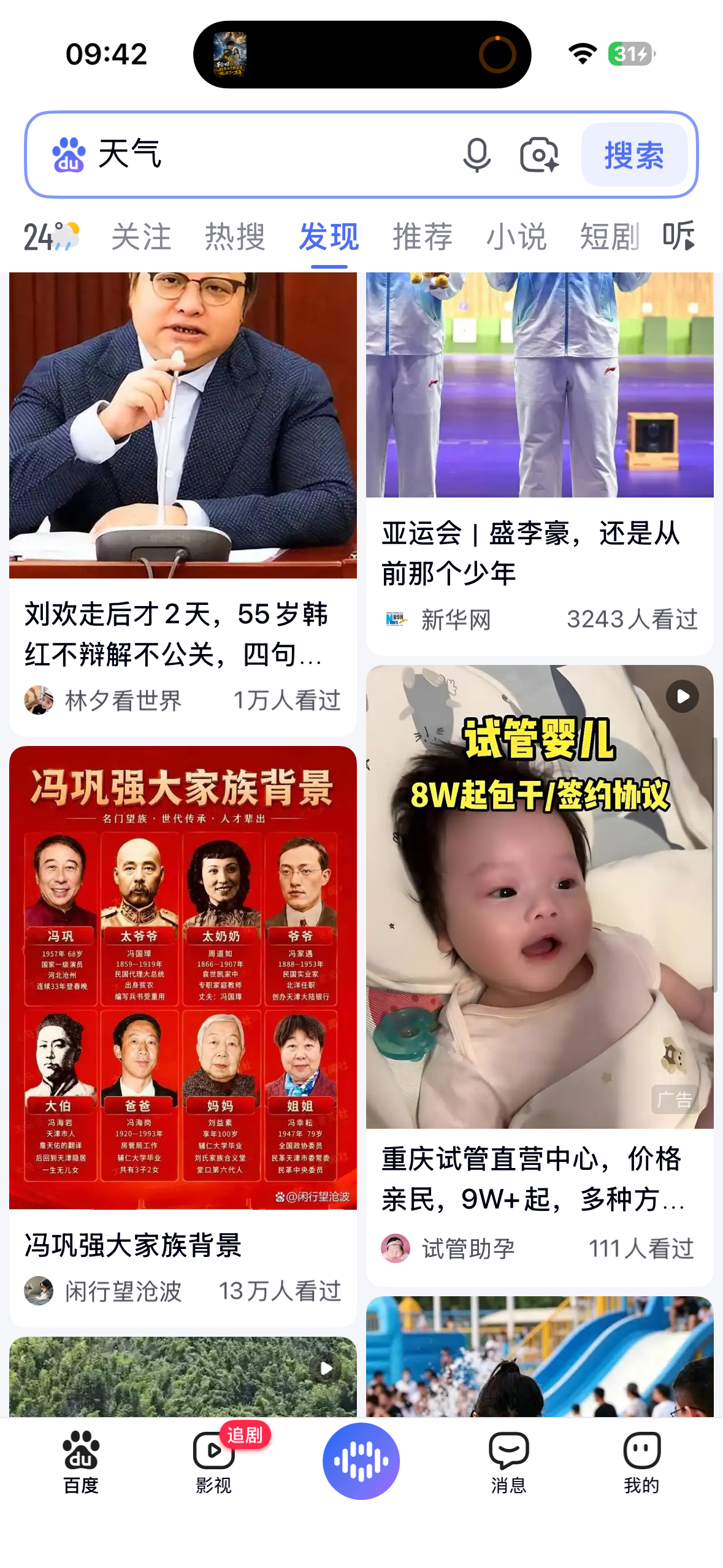 供需图片