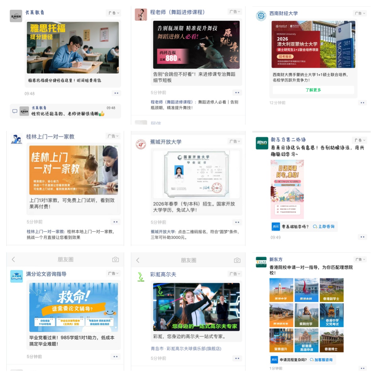 供需图片