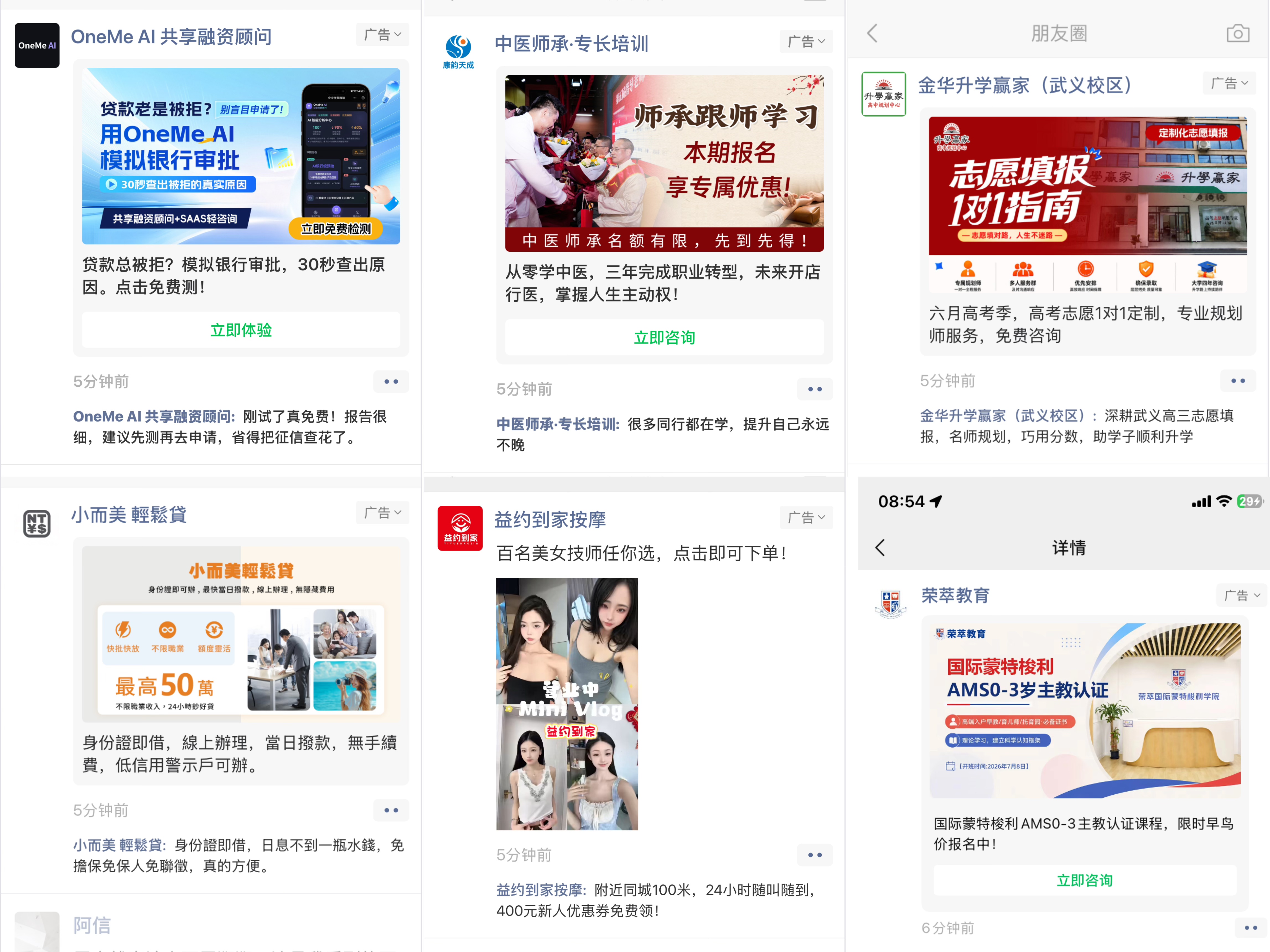 供需图片