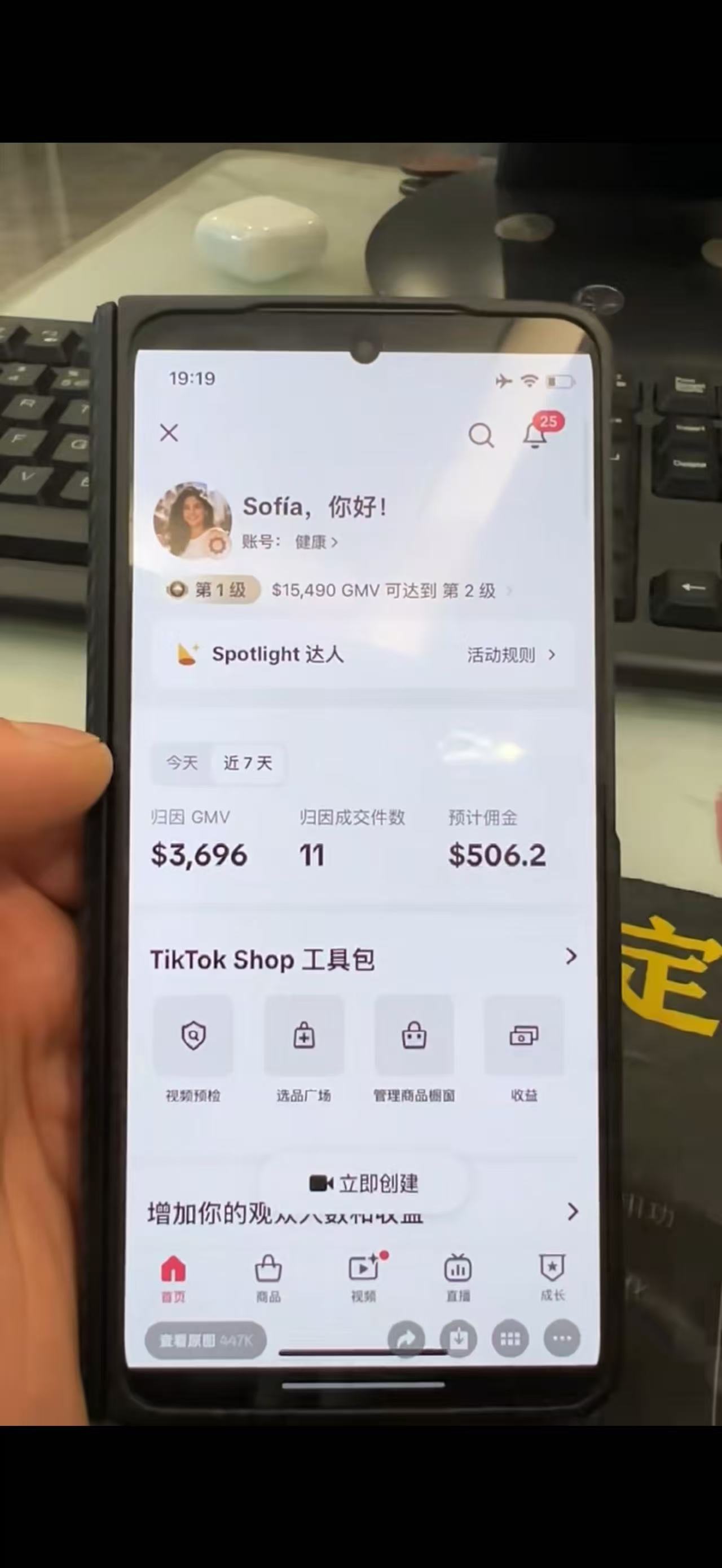 供需图片