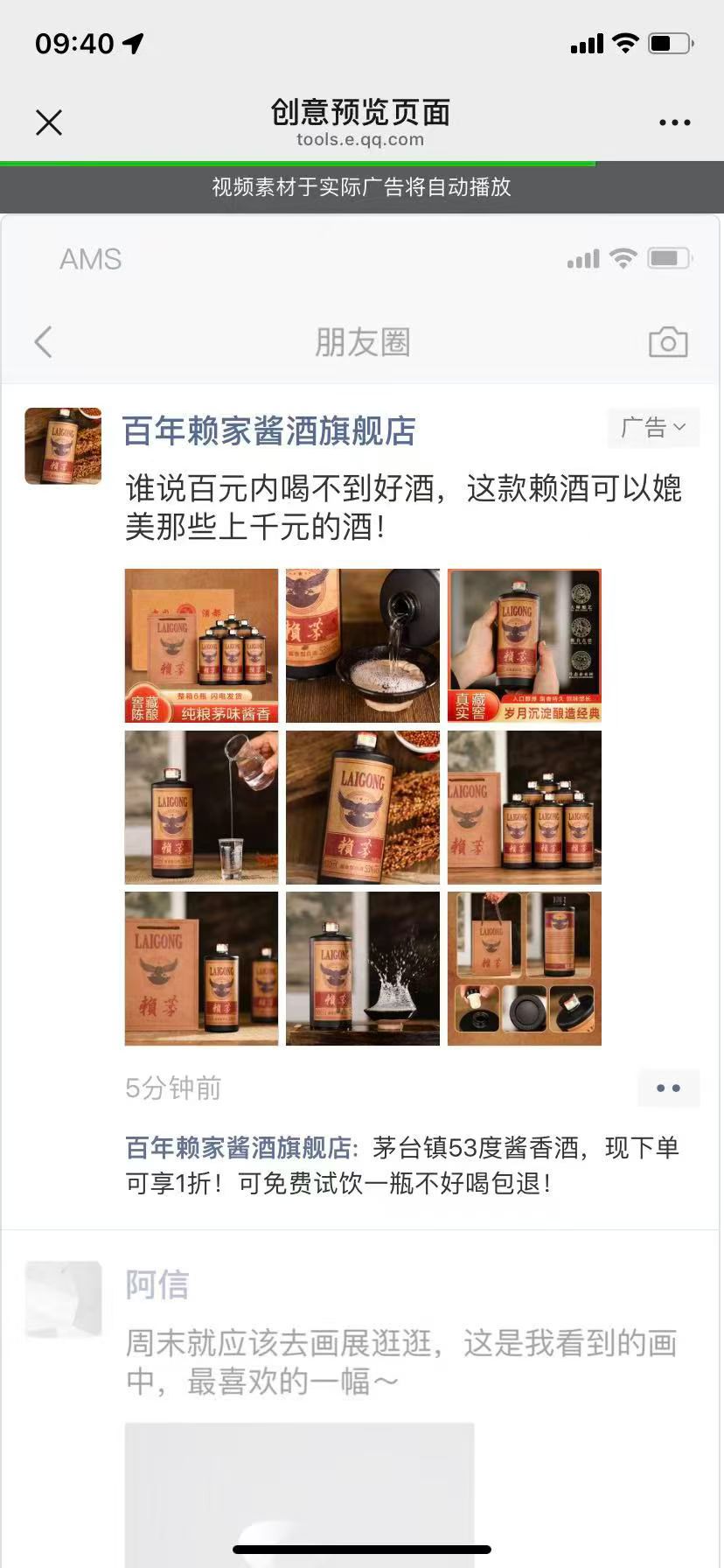 供需图片