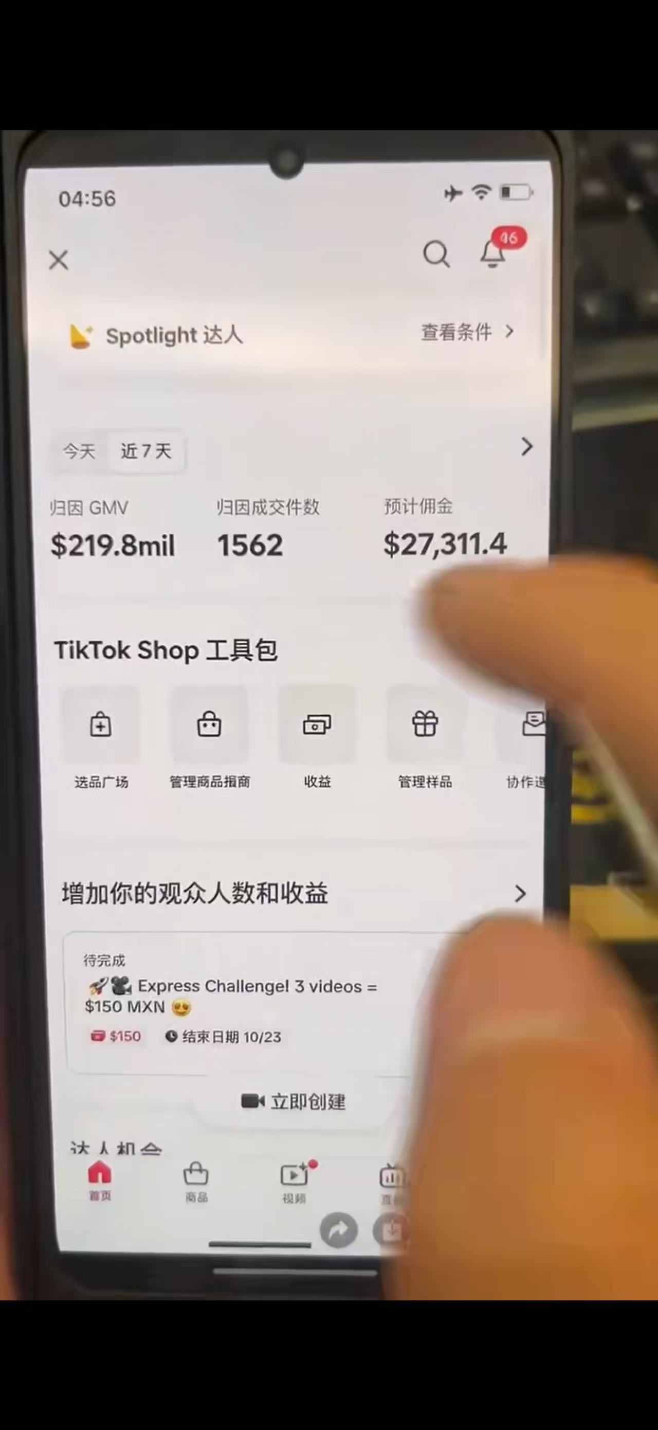 供需图片