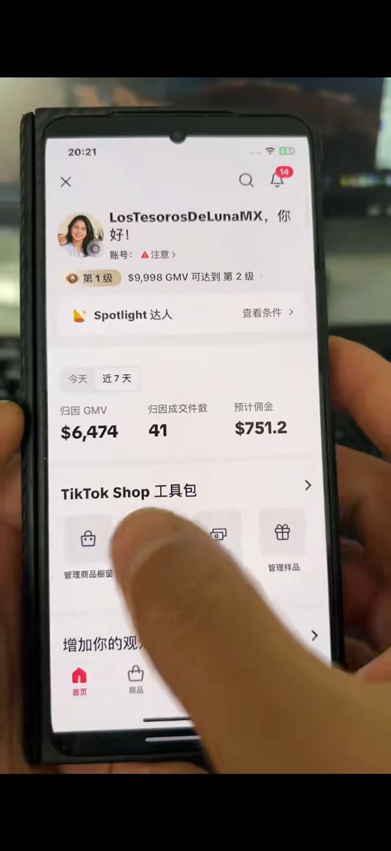 供需图片