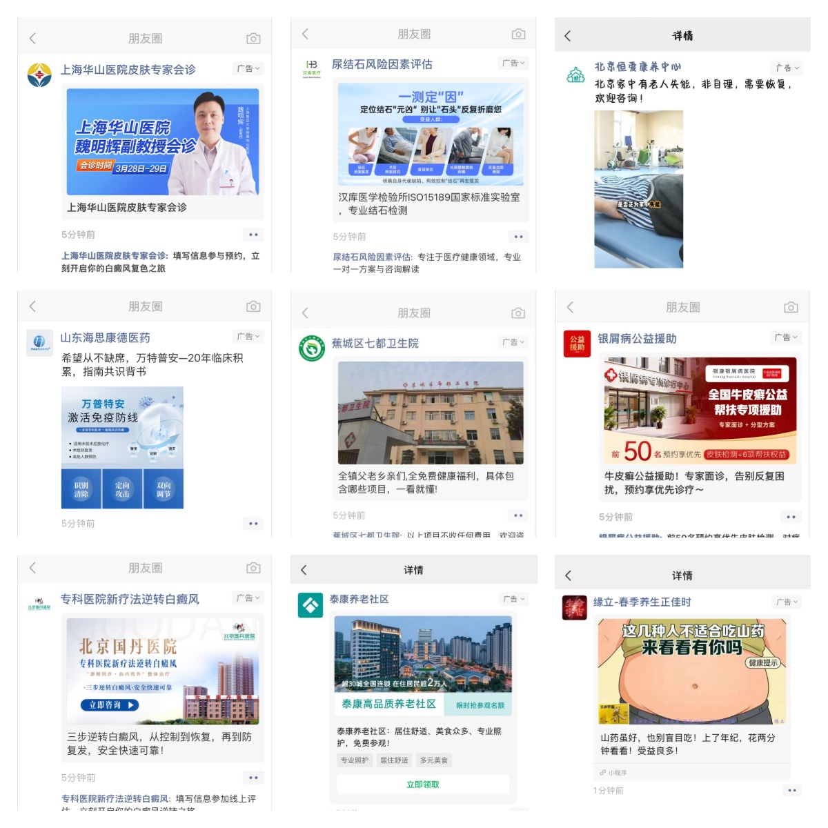 供需图片