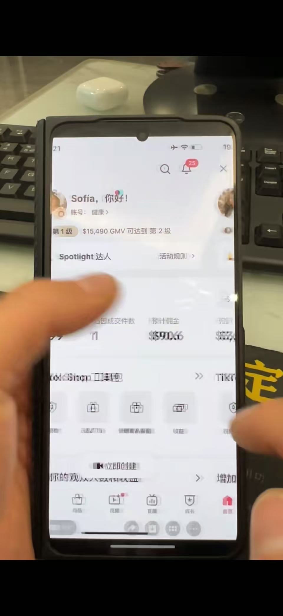 供需图片