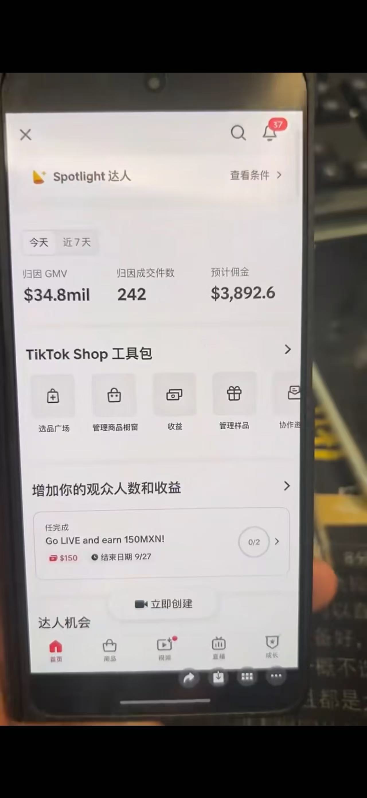 供需图片