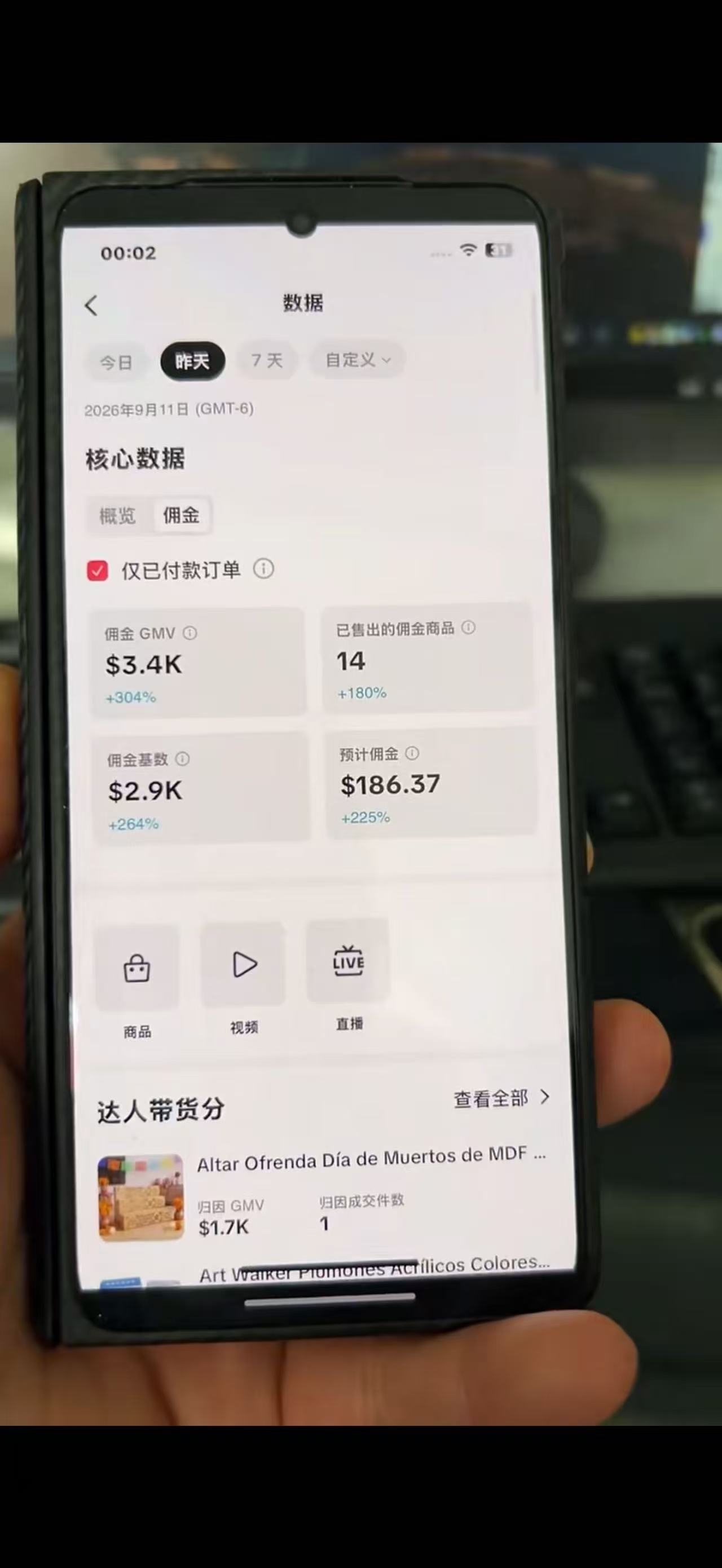 供需图片