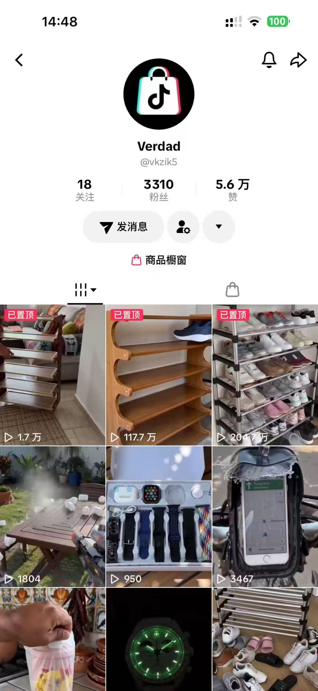 供需图片