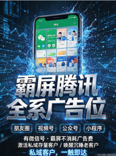 供需图片