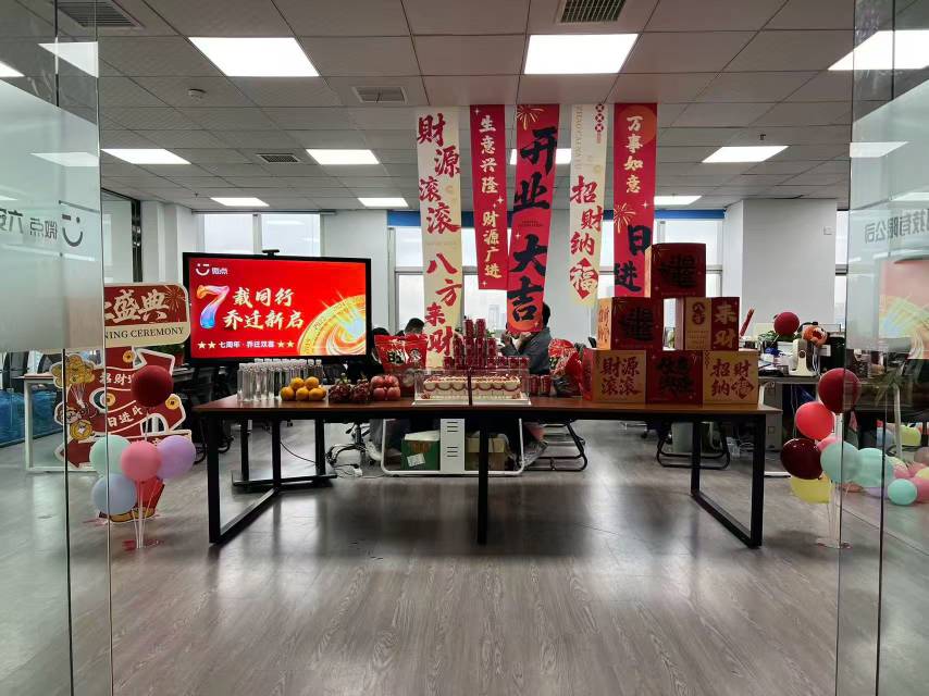 供需图片