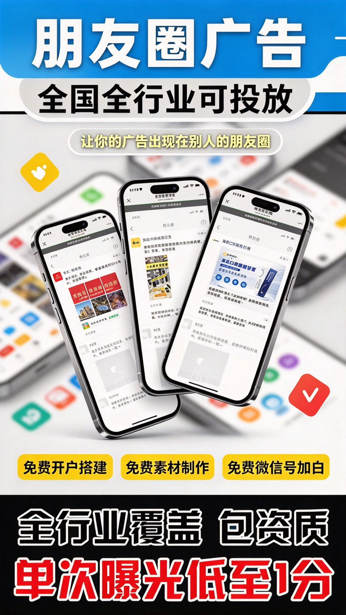 供需图片