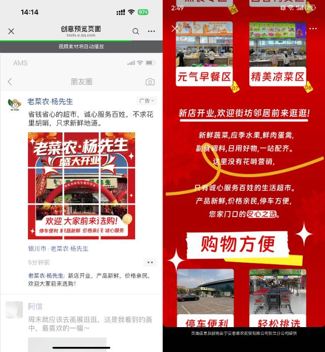 供需图片