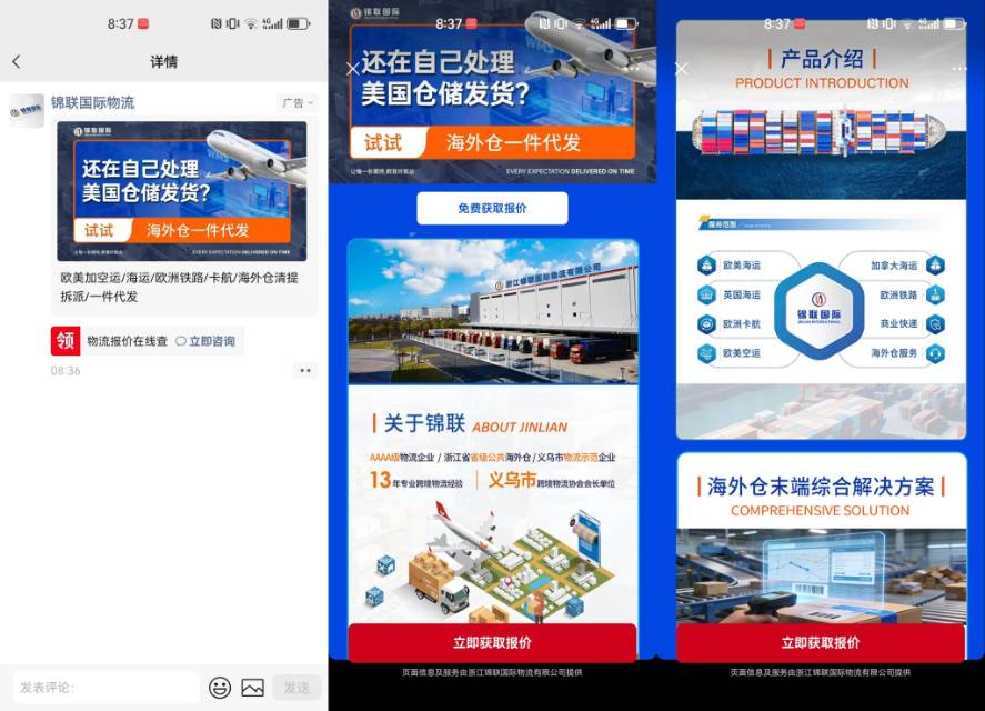 供需图片