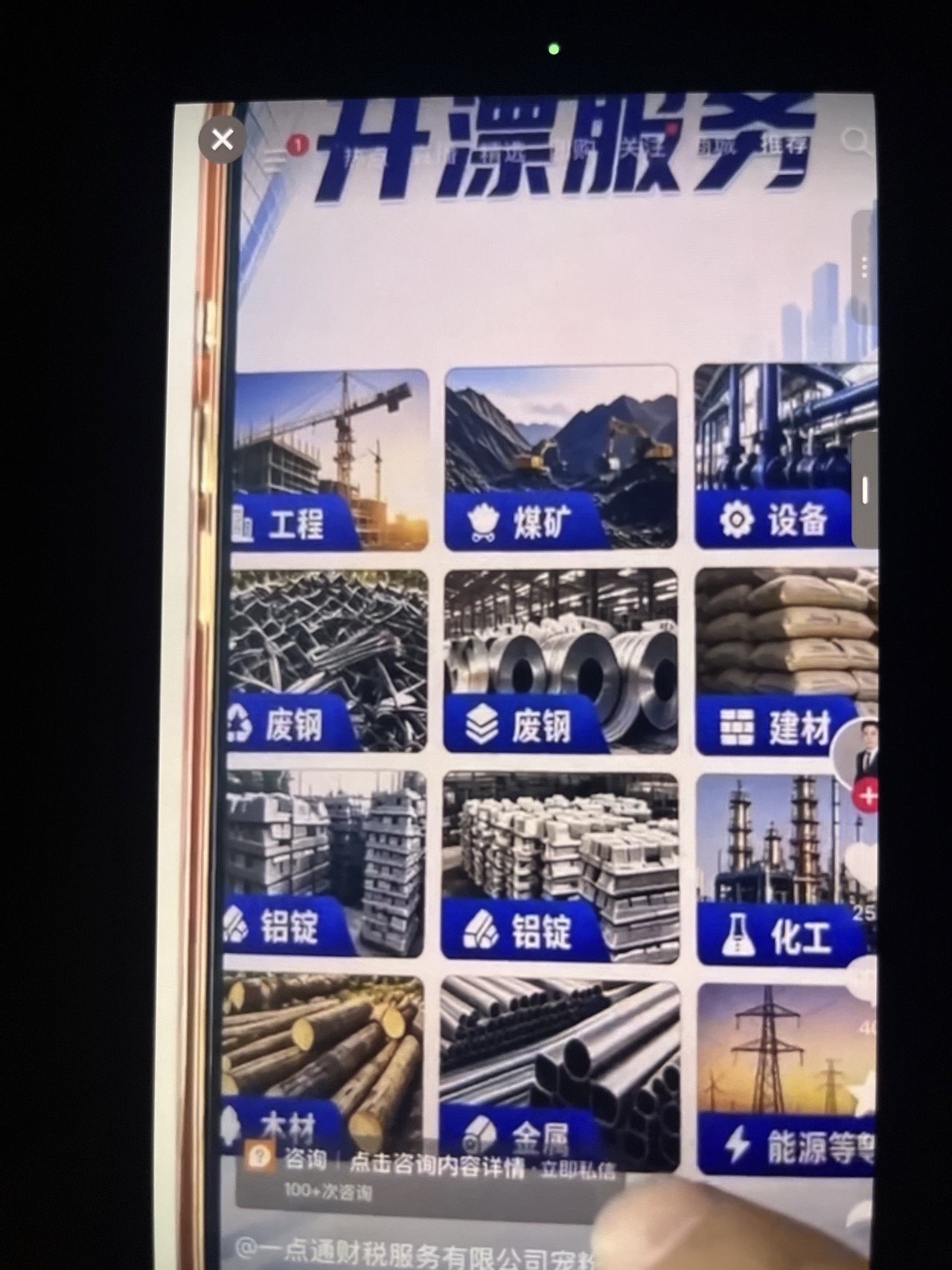供需图片