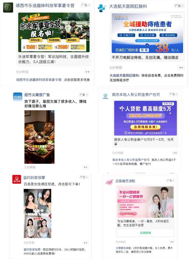 供需图片
