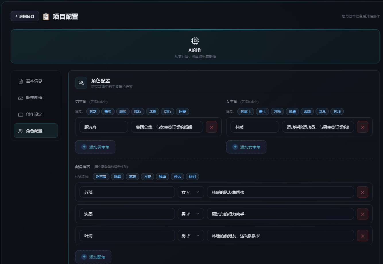 供需图片