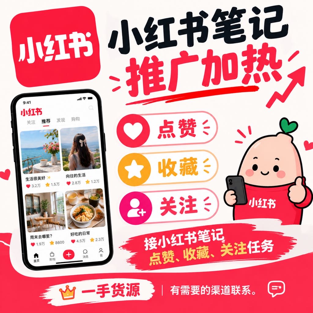 供需图片