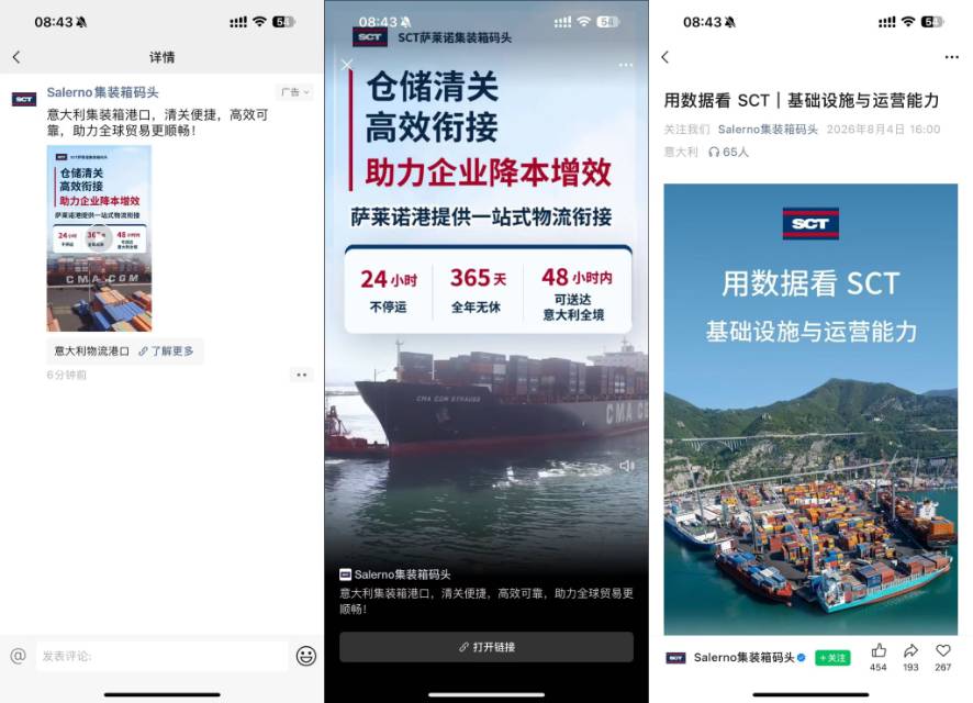 供需图片