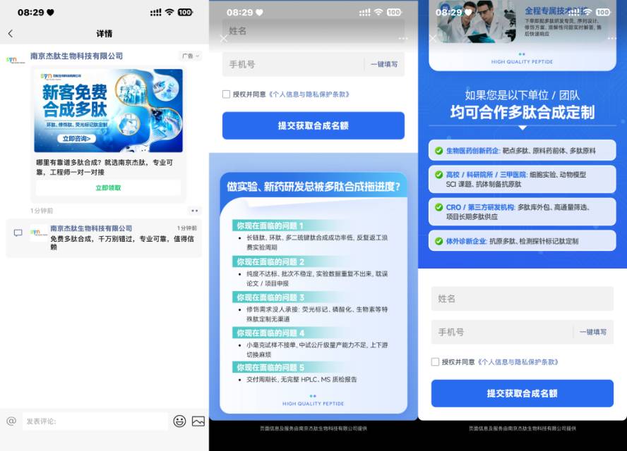 供需图片