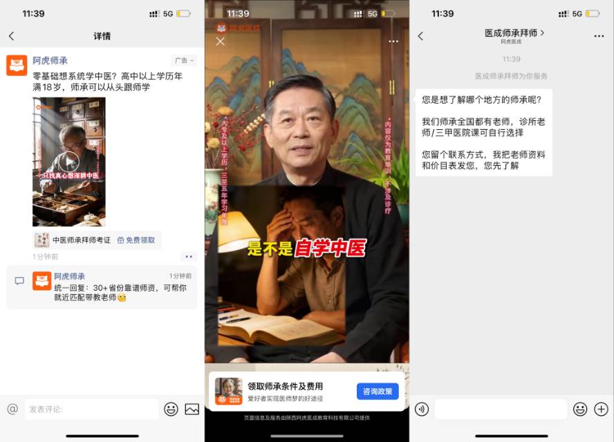 供需图片