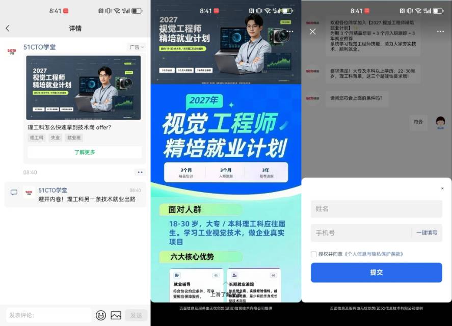 供需图片