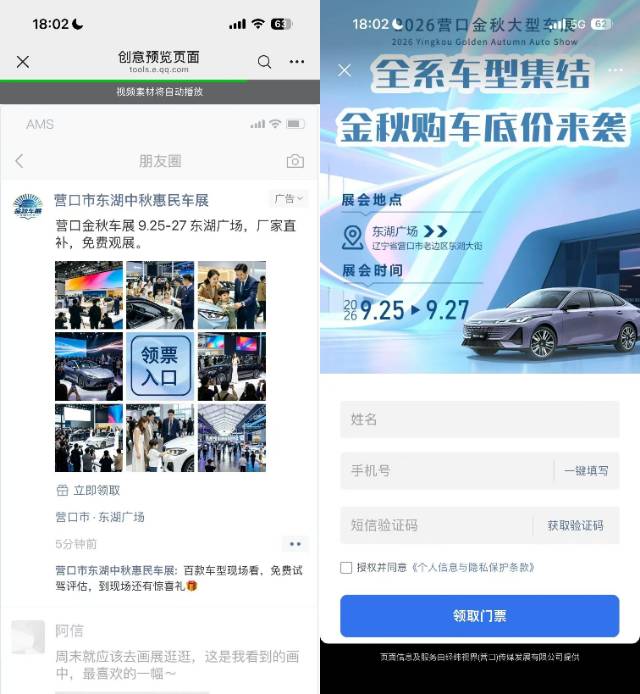 供需图片