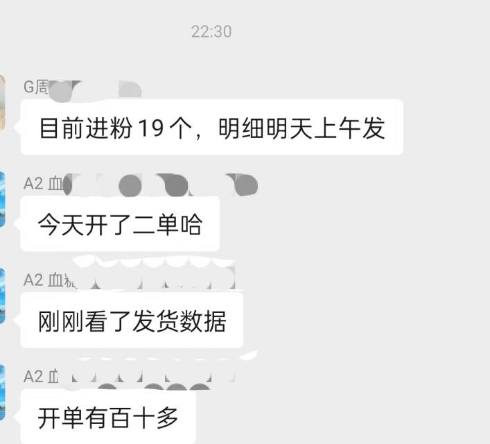 供需图片