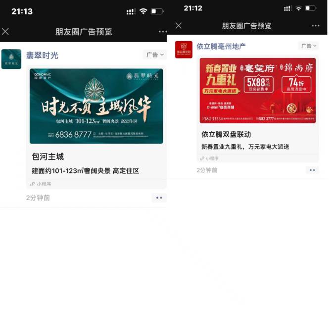 供需图片