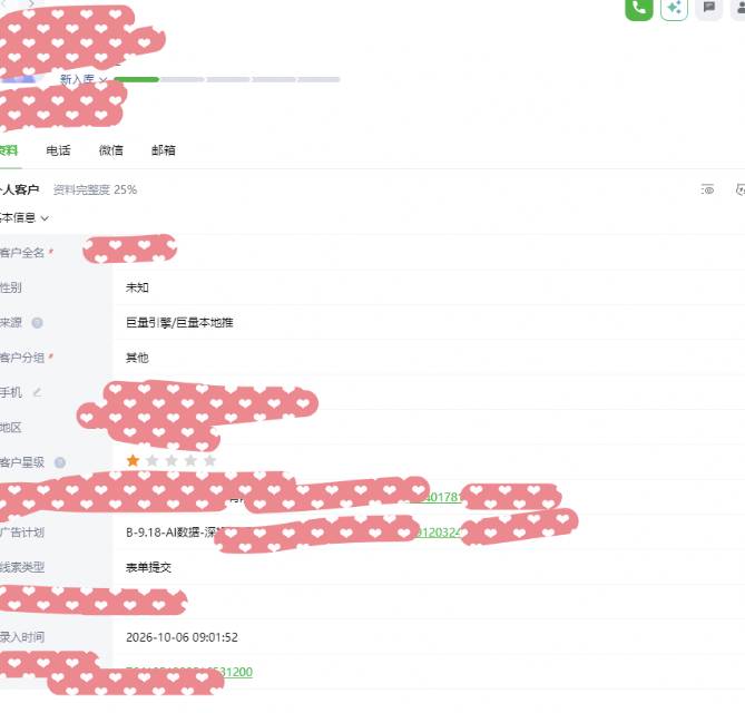 供需图片