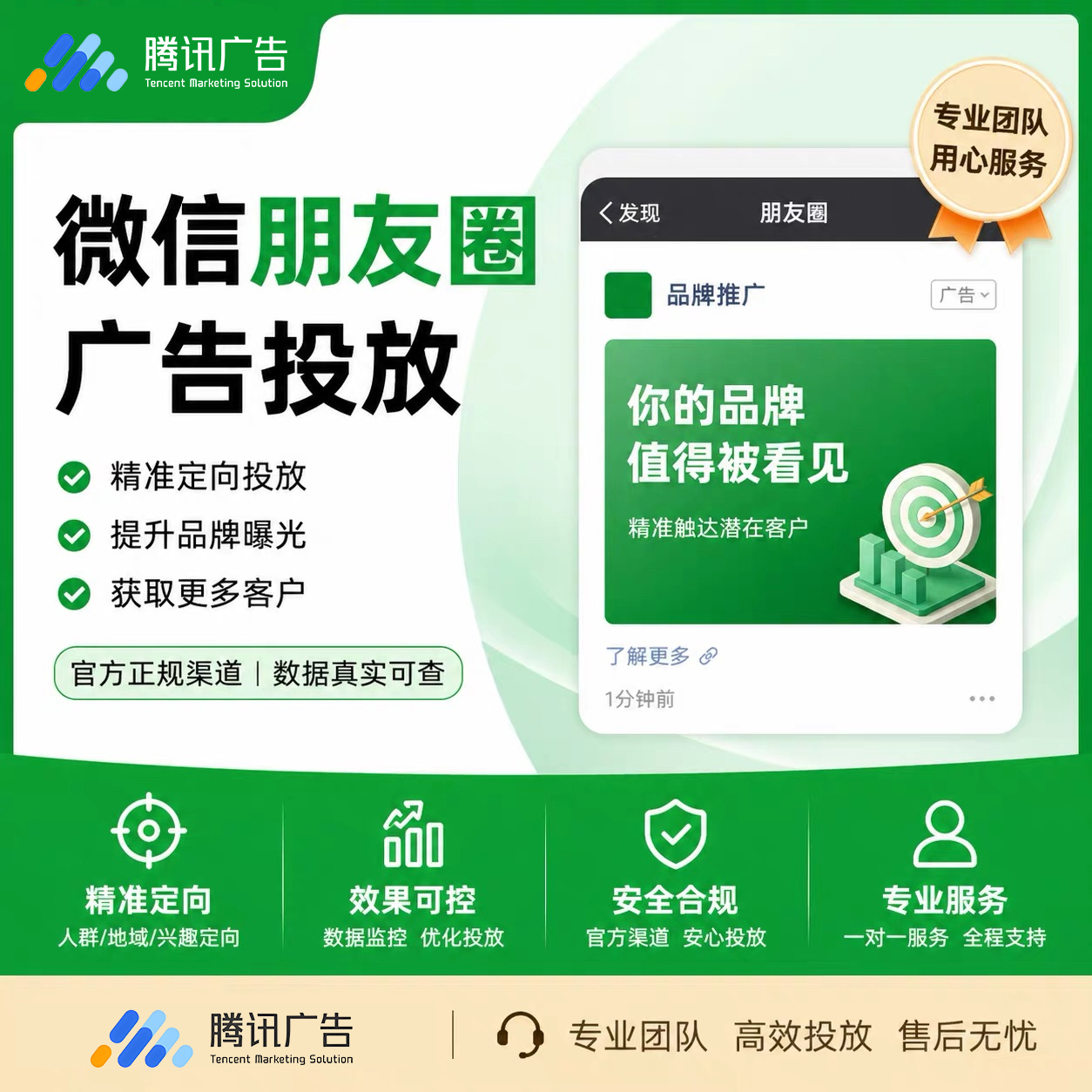 供需图片